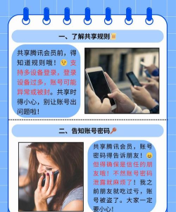 腾讯会员如何登录,快速掌握登录方法,享受会员专属权益 腾讯会员如何登录,快速掌握登录方法,享受会员专属权益