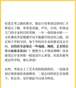 如何成明星,揭秘成名路径,掌握关键技巧 如何成明星,揭秘成名路径,掌握关键技巧