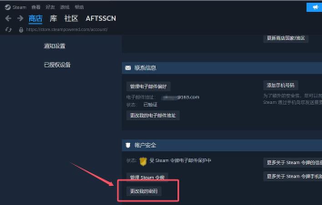 steam邮箱被改怎么找回,快速找回账号方法,保护账户安全指南 steam邮箱被改怎么找回,快速找回账号方法,保护账户安全指南