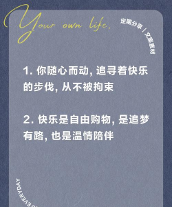 朋友圈纯文字怎么发,简单操作步骤,轻松表达心情 朋友圈纯文字怎么发,简单操作步骤,轻松表达心情