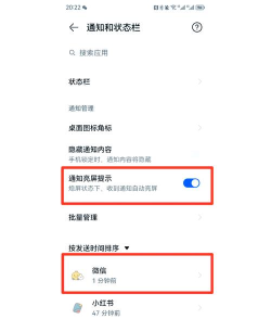 微信如何静音,轻松关闭消息提示音,享受安静社交体验 微信如何静音,轻松关闭消息提示音,享受安静社交体验