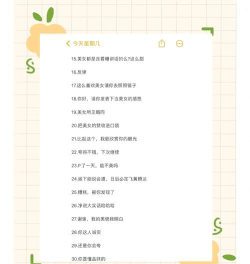 微信朋友圈文字怎么发,掌握技巧吸引眼球,提升互动与分享 微信朋友圈文字怎么发,掌握技巧吸引眼球,提升互动与分享