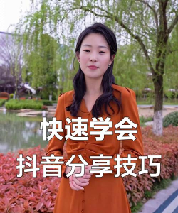 抖音视频怎么发微信朋友圈,轻松分享精彩瞬间,实现跨平台互动传播 抖音视频怎么发微信朋友圈,轻松分享精彩瞬间,实现跨平台互动传播