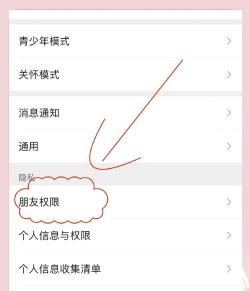 微信拉黑了怎么拉回来,掌握正确方法,轻松恢复好友关系 微信拉黑了怎么拉回来,掌握正确方法,轻松恢复好友关系
