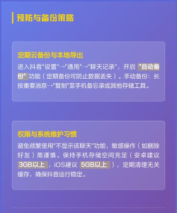 抖音不小心点了不感兴趣怎么办,教你轻松恢复推荐,找回喜欢内容 抖音不小心点了不感兴趣怎么办,教你轻松恢复推荐,找回喜欢内容