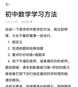 如何获得学分,掌握高效方法,轻松积累学业成果 如何获得学分,掌握高效方法,轻松积累学业成果