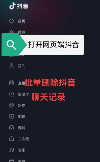 抖音如何删评论,轻松管理互动内容,维护良好社交氛围 抖音如何删评论,轻松管理互动内容,维护良好社交氛围