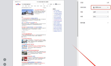 如何收藏网址,轻松保存网页链接,高效管理网络资源 如何收藏网址,轻松保存网页链接,高效管理网络资源