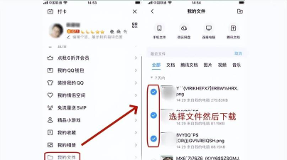 手机QQ如何发送文件,轻松实现文件传输,提升沟通效率 手机QQ如何发送文件,轻松实现文件传输,提升沟通效率