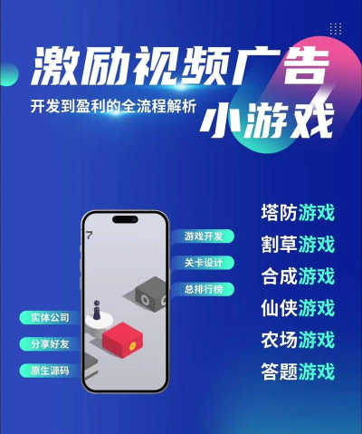 游戏怎么赚钱,探索盈利模式,实现游戏变现 游戏怎么赚钱,探索盈利模式,实现游戏变现