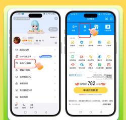 q币如何使用,轻松充值游戏,畅享虚拟服务 q币如何使用,轻松充值游戏,畅享虚拟服务