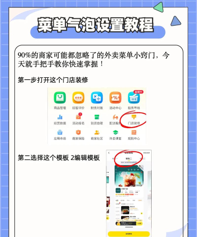 美团怎么弄,轻松上手使用,掌握核心功能技巧 美团怎么弄,轻松上手使用,掌握核心功能技巧