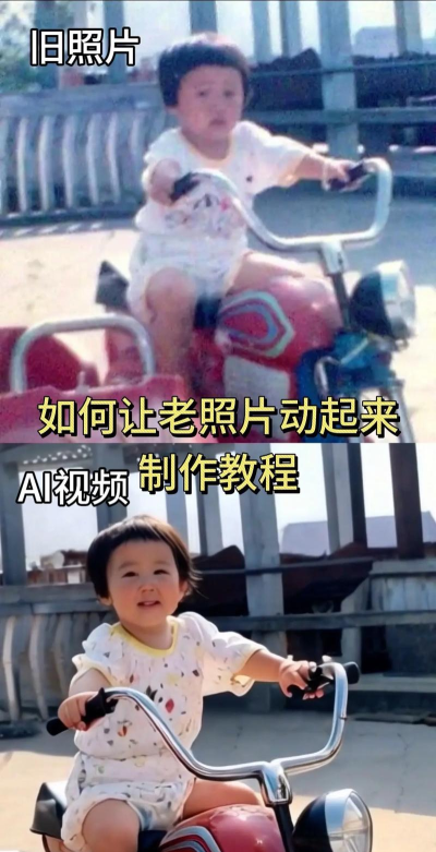 如何用照片做视频,轻松制作回忆短片,分享生活精彩瞬间 如何用照片做视频,轻松制作回忆短片,分享生活精彩瞬间
