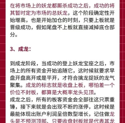 龙怎么拼,掌握正确拼写,避免常见错误 龙怎么拼,掌握正确拼写,避免常见错误