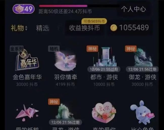 抖音怎么充值,轻松完成充值,享受更多精彩内容 抖音怎么充值,轻松完成充值,享受更多精彩内容