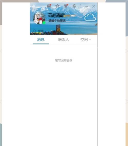 qq如何备份通讯录,轻松保存好友信息,防止数据意外丢失 qq如何备份通讯录,轻松保存好友信息,防止数据意外丢失