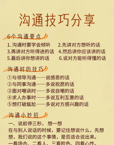 微信怎么发视频,轻松分享生活点滴,掌握高效沟通技巧 微信怎么发视频,轻松分享生活点滴,掌握高效沟通技巧