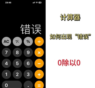 计算器怎么用,掌握基础操作,解锁高级功能 计算器怎么用,掌握基础操作,解锁高级功能