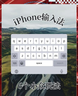 苹果怎么手写,开启手写输入功能,轻松在屏幕上写字 苹果怎么手写,开启手写输入功能,轻松在屏幕上写字