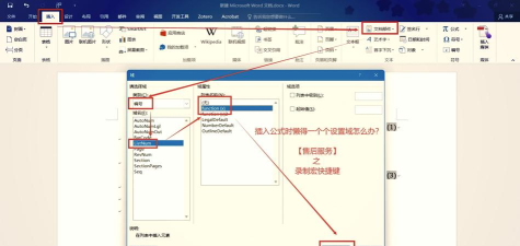 word文档如何编号,快速掌握编号技巧,提升文档编辑效率 word文档如何编号,快速掌握编号技巧,提升文档编辑效率