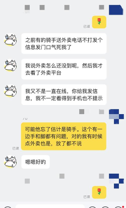 美团怎么评价,用户真实反馈,商家服务体验 美团怎么评价,用户真实反馈,商家服务体验