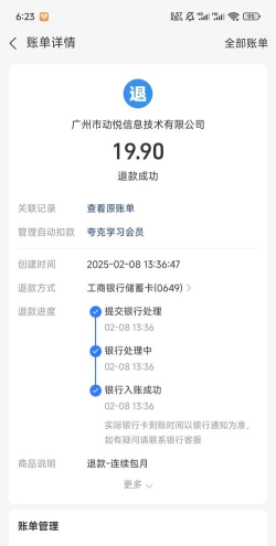 怎么取消订阅,轻松解决订阅烦恼,告别自动扣费困扰 怎么取消订阅,轻松解决订阅烦恼,告别自动扣费困扰