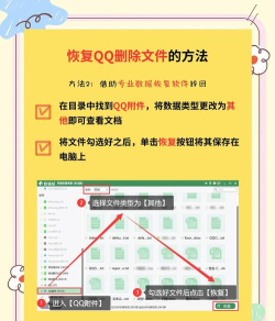 qq如何发送文件夹,轻松实现文件传输,提升工作效率 qq如何发送文件夹,轻松实现文件传输,提升工作效率