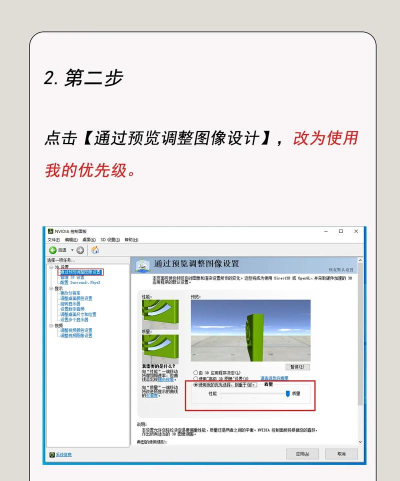 独立显卡,如何正确安装,驱动设置全攻略 独立显卡,如何正确安装,驱动设置全攻略