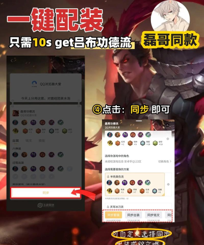 吕布怎么玩,掌握核心技巧,轻松上分制霸 吕布怎么玩,掌握核心技巧,轻松上分制霸