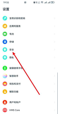软件锁,设置方法详解,保护隐私安全 软件锁,设置方法详解,保护隐私安全
