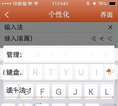 手写怎么设置,轻松开启手写功能,提升输入体验 手写怎么设置,轻松开启手写功能,提升输入体验