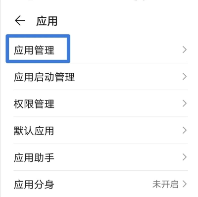 小程序怎么删除,轻松卸载不残留,告别手机卡顿烦恼 小程序怎么删除,轻松卸载不残留,告别手机卡顿烦恼
