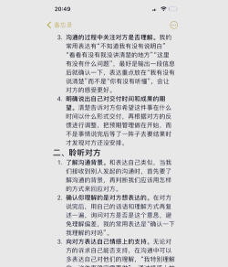 qq怎么发视频,轻松分享生活点滴,掌握高效沟通技巧 qq怎么发视频,轻松分享生活点滴,掌握高效沟通技巧
