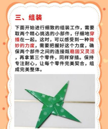 暗器怎么做,掌握制作技巧,了解使用注意事项 暗器怎么做,掌握制作技巧,了解使用注意事项