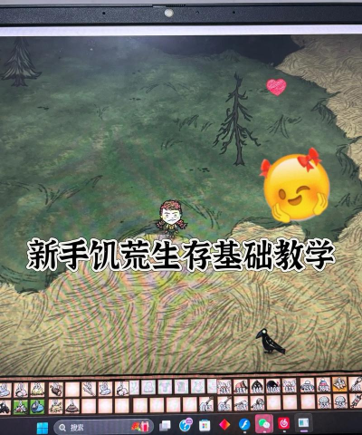 饥荒联机版怎么联机,轻松与好友组队,畅享生存冒险乐趣 饥荒联机版怎么联机,轻松与好友组队,畅享生存冒险乐趣