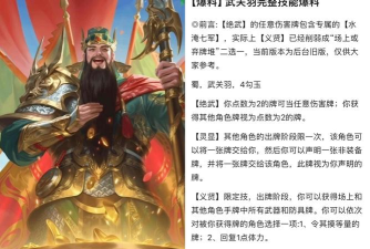 关羽怎么玩,技能连招技巧,实战打法思路 关羽怎么玩,技能连招技巧,实战打法思路