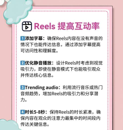 如何下载ins,轻松获取安装包,快速上手使用指南 如何下载ins,轻松获取安装包,快速上手使用指南