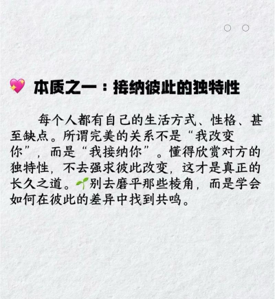 亲密度,衡量关系深浅,解读情感连接 亲密度,衡量关系深浅,解读情感连接