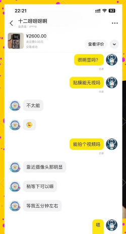 闲鱼如何私聊,快速联系卖家买家,掌握沟通技巧 闲鱼如何私聊,快速联系卖家买家,掌握沟通技巧