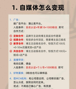 游戏主播怎么赚钱,揭秘收入来源,掌握变现技巧 游戏主播怎么赚钱,揭秘收入来源,掌握变现技巧