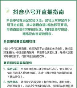 抖音如何开小号,轻松管理多账号,实现内容与社交分离 抖音如何开小号,轻松管理多账号,实现内容与社交分离