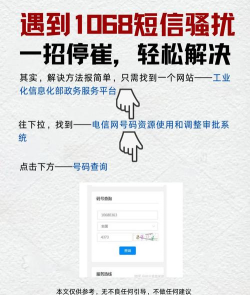 如何拒收邮件,避免信息骚扰,提升工作效率 如何拒收邮件,避免信息骚扰,提升工作效率