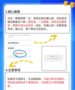 微信怎么退群,轻松退出群聊,告别无用社交 微信怎么退群,轻松退出群聊,告别无用社交