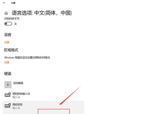 如何输入繁体字,轻松切换输入法,掌握多种实用技巧 如何输入繁体字,轻松切换输入法,掌握多种实用技巧