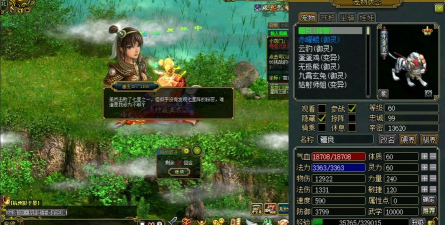 问道,经典回合制网游,重温青春回忆 问道,经典回合制网游,重温青春回忆