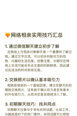 如何查看亲密度,掌握关系深浅,轻松管理社交连接 如何查看亲密度,掌握关系深浅,轻松管理社交连接