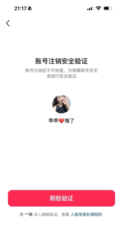 游戏账号注销,告别虚拟世界,开启真实生活新篇章 游戏账号注销,告别虚拟世界,开启真实生活新篇章