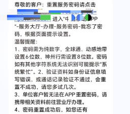 移动套餐如何退订,轻松取消不麻烦,避免扣费有妙招 移动套餐如何退订,轻松取消不麻烦,避免扣费有妙招