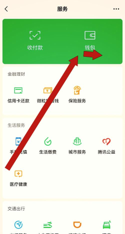 qq怎么绑定银行卡,安全便捷操作指南,轻松管理个人账户 qq怎么绑定银行卡,安全便捷操作指南,轻松管理个人账户