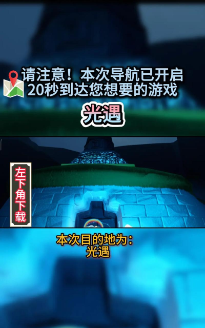 光遇怎么下载,轻松获取安装包,开启治愈之旅 光遇怎么下载,轻松获取安装包,开启治愈之旅